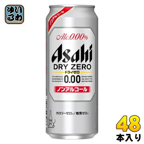 アサヒ ドライゼロ 500ml 缶 48本 (24本入×2 まとめ買い)