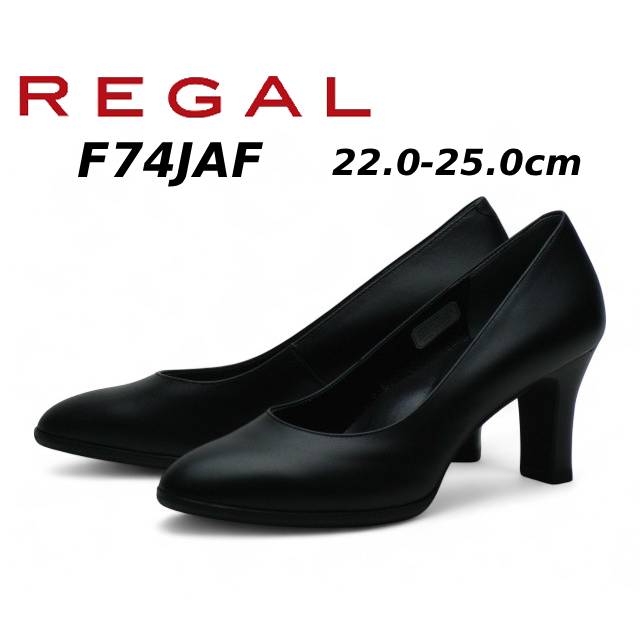 リーガル レディース プレーンパンプス F74J AF ヒール：70mm