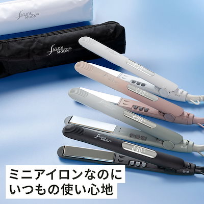Qoo10] サロンムーン 機内に持ち込める ミニヘアアイロン ヘア