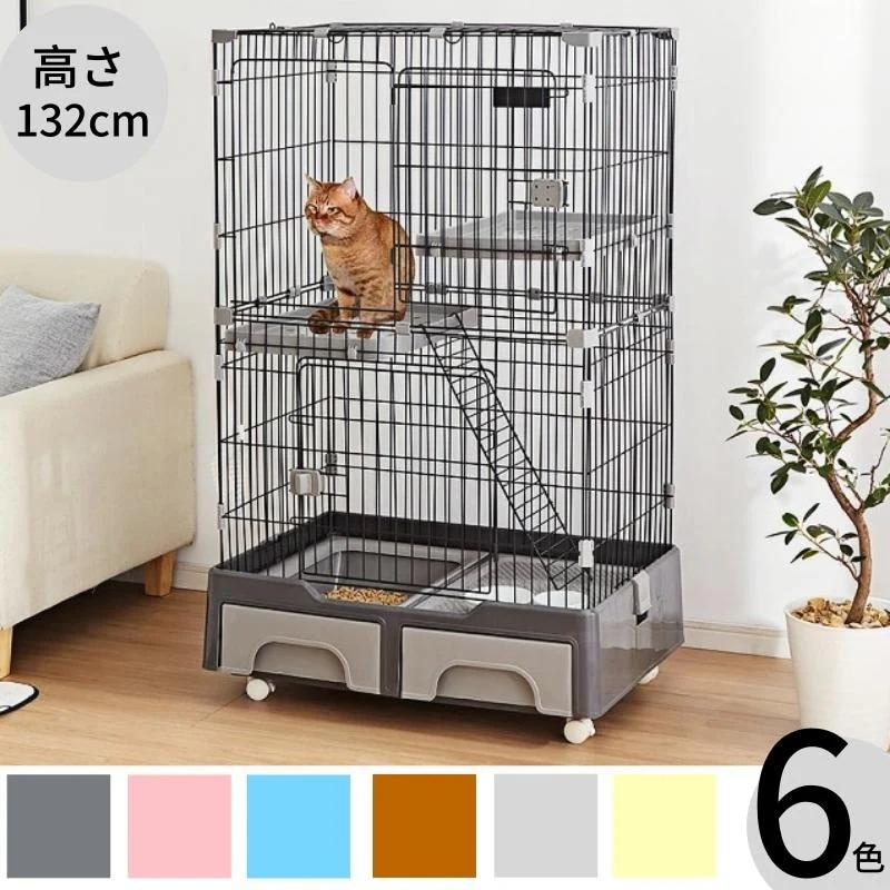【激安販売】猫 ケージ 2段 大型 多頭飼い トイレ付きゲージ 猫トイレ キャットケージ 猫ケージ 広々キャットゲージハウス 多段 ステップ キャスター付 二段 脱走防止 檻 ネコ ねこ 組立
