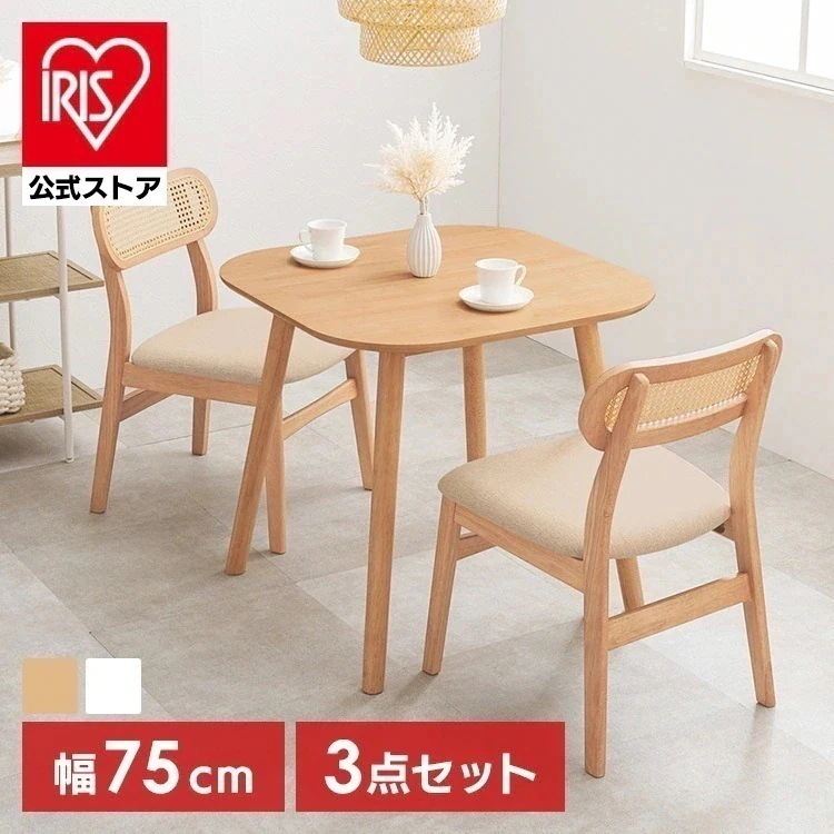 【目玉商品】収納家具 テーブル ダイニングテーブル 【2梱包】ダイニング3点セット BT-8627 (代引不可)(TD)