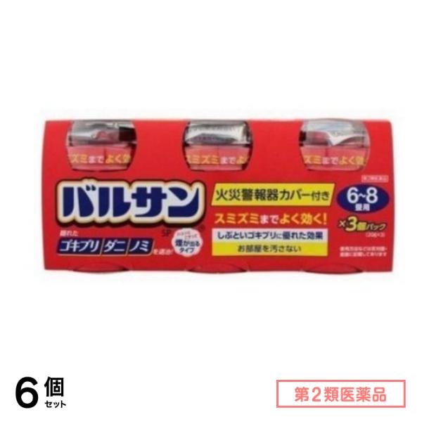 第２類医薬品 バルサンSP 6～8畳用 20g (×3個パック) 6個セット