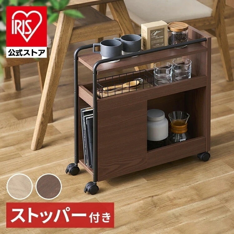 【公式】 ダイニングワゴン スリム サイドテーブル 収納 キャスター付き DWG-196 ダイニング ワゴン 家庭用 室内用 ラック メガ割
