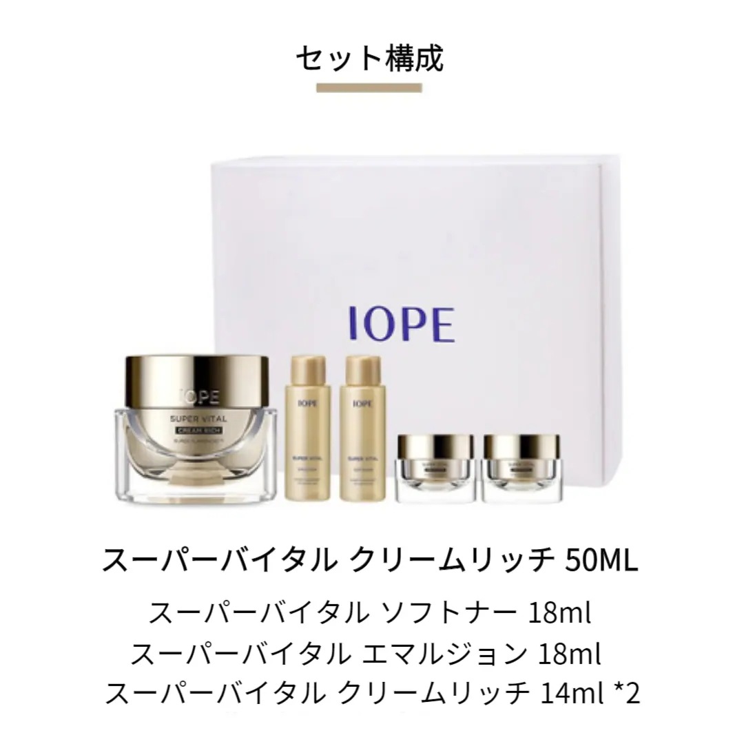 [韓国正規品] スーパーバイタル クリーム リーチ 50ml + 14ml x 2p + ソフナー 18ml + エマルジョン 18ml セット1セット