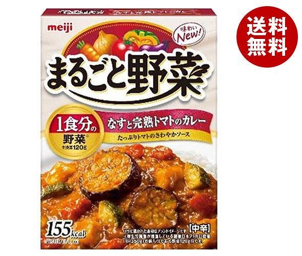 本物品質の 明治 まるごと野菜 180g＊30個入＊(2ケース) なすと完熟