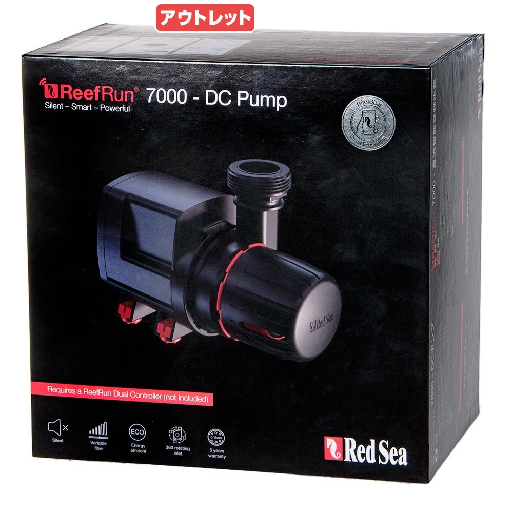 アウトレット品　レッドシー　Ｒｅｅｆ　Ｒｕｎ　７０００　ＤＣポンプ　訳あり　ＣＲＣ10―35―65―10―00