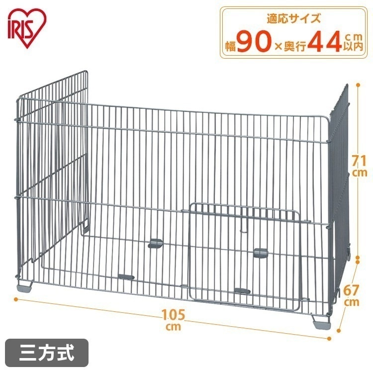 ストーブガード 赤ちゃん ベビー ペット SS-1000Nストーブ 柵　石油ストーブ FF式 安全 用品 キッズ やけど 折り畳み コンパクト三方式 ガード サークル サークル　メガ