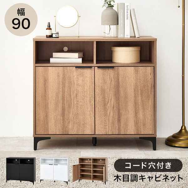 RCC-1524NA ナチュラル キャビネット メーカー直送