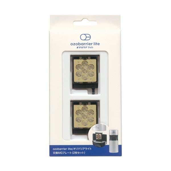 エクレール オゾバリアライト専用 交換MGプレート MGL-7R-W-2P 1パック（2枚）