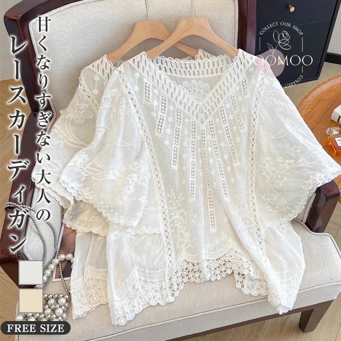 【20点セット】チュニック 刺繡レース プルオーバー レディース 半袖 tシャツ フレア袖 トップス 大人可愛い 透け感 刺繡レース カットソー 夏 ナチュラル ふんわり カーディガン Vネック 日焼