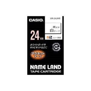 (業務用20セット) カシオ CASIO マグネットテープ XR-24JWE 白に黒文字24mm