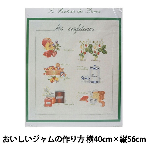 輸入刺しゅうキット 『Le Bonheur des Dames(ル ボヌール デ ダム) おいしいジャムの作り方 F1182』