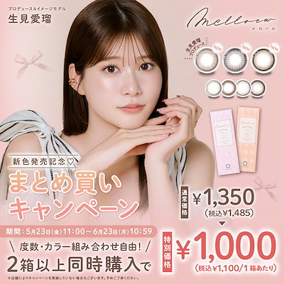WEEKEND INFINITY 脱却 SPECIAL』のチケット情報・予約・購入