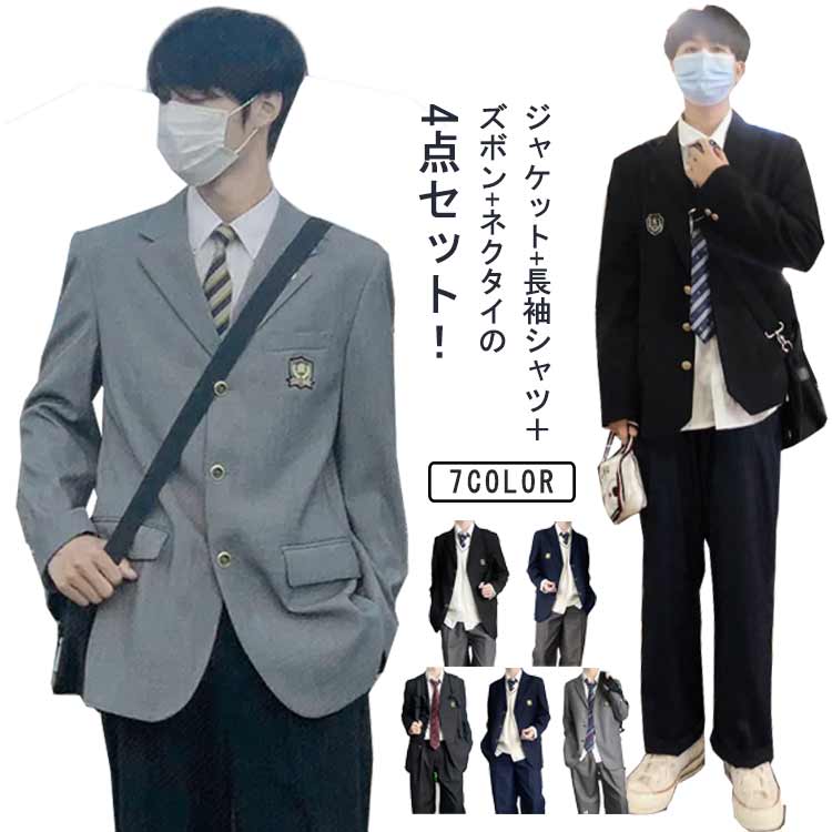 高校 制服 セット 男子 高校制服 ブレザー 4点セット スクールジャケット ロングパンツ スクールシャツ ネクタイ スーツ コート フォーマル 学生服 高校生 男子中学生 学生服 大きいサイズ 文化 7,327円