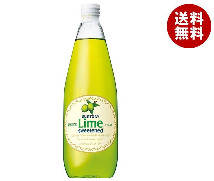 サントリー ライム 780ml瓶＊12本入