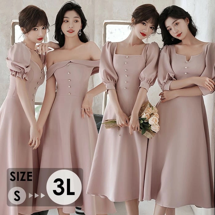 ブライズメイド ドレス 大人 ピアノ 発表会 ミモレ丈 演奏会 演奏会用ドレス 袖付き ピアノ発表会 結婚式 高校生 パーティードレス 大きいサイズ コンクール イブニングドレス 演奏会ドレス 大きい