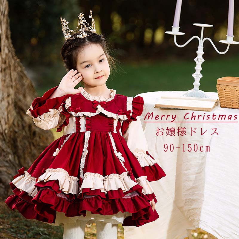 子供 ドレス 長袖 ワンピース 厚手 デカ襟 重ね着 クリスマス風 華やか フリフリ 子供服 お姫様 ロリータ メイド ビッグフリル襟 子どもドレス ピアノ発表会 キッズドレス コスチューム ロリータ