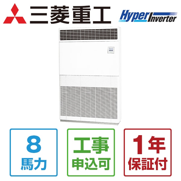 Hyper Inverter FDFVP2244H4AG