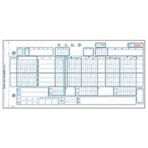 トッパンフォームズ 百貨店統一伝票 仕入 手書き用買取 （伝票No.有） 6P 10.55インチ H-BH16 1箱（1000組） 12,916円