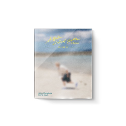 YOON SANHA - 2025 PHOTO ESSAY [ A Walk Called Youth] in Okinawa / ユンサンハ / ASTRO