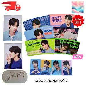 ビョンウソク 公式グッズ