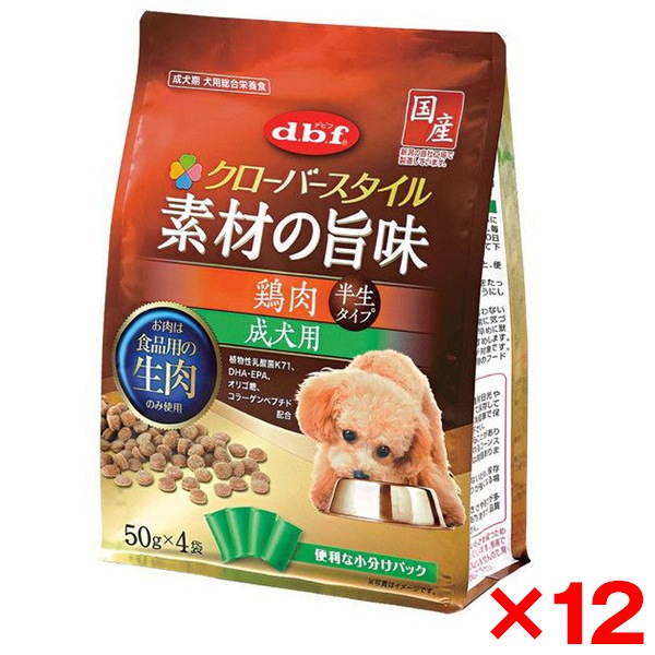 12個セット デビフペット クローバースタイル 素材の旨味 鶏肉 成犬用 200g