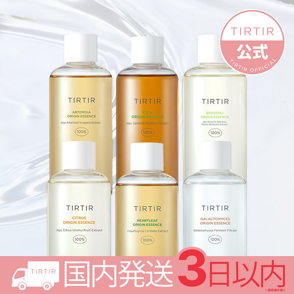 TIRTIR ティルティル CICA ORIGIN ESSENCE - 基礎化粧品