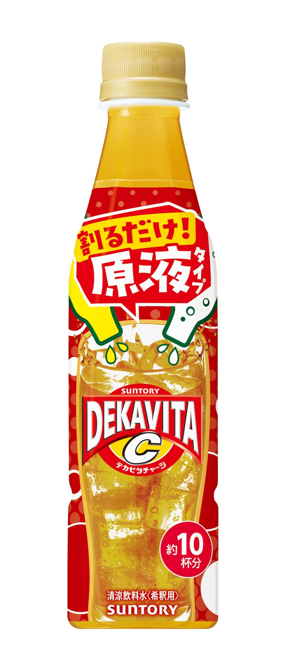 【炭酸水と割って飲む】サントリー おうちドリンクバー デカビタＣ 濃縮 希釈 340ml×24本（約10杯分）