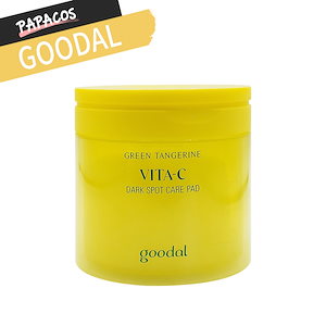 グリーンタンジェリンビタCトナーパッド / 70枚 / 1個