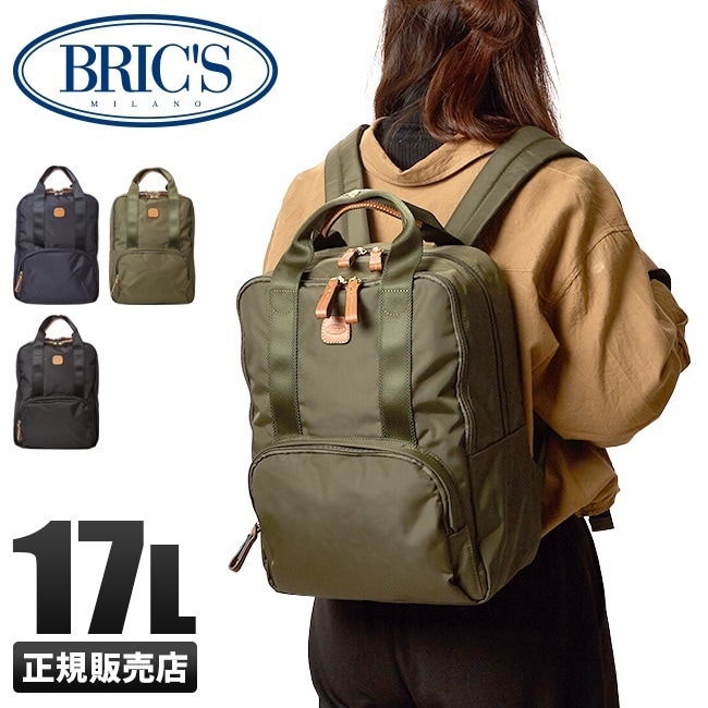 ブリックス Xバッグマチポケット付きバックパック BRIC S レディース BXL43756