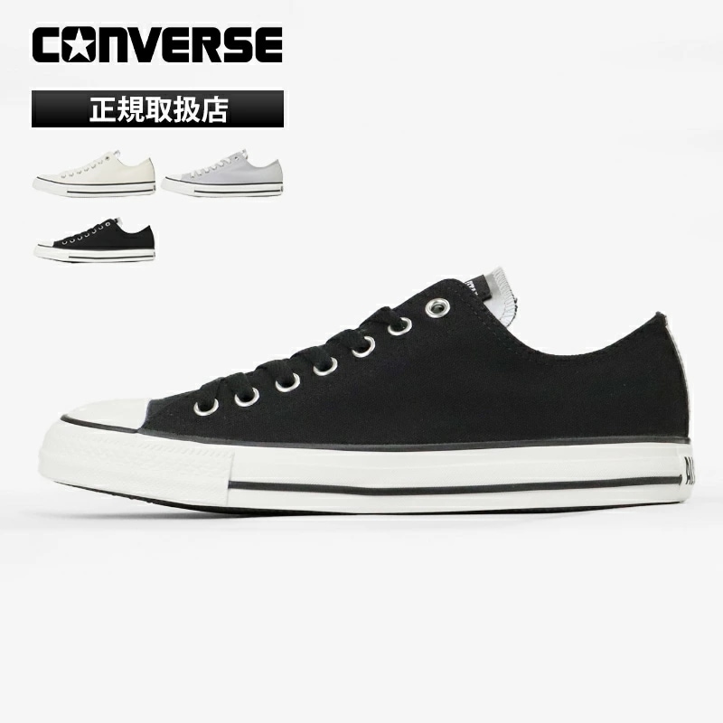 コンバース CONVERSE スニーカー メンズ レディース オールスター ALL STAR PM OX 靴 メンズ レディース ブランド [正規取扱店]