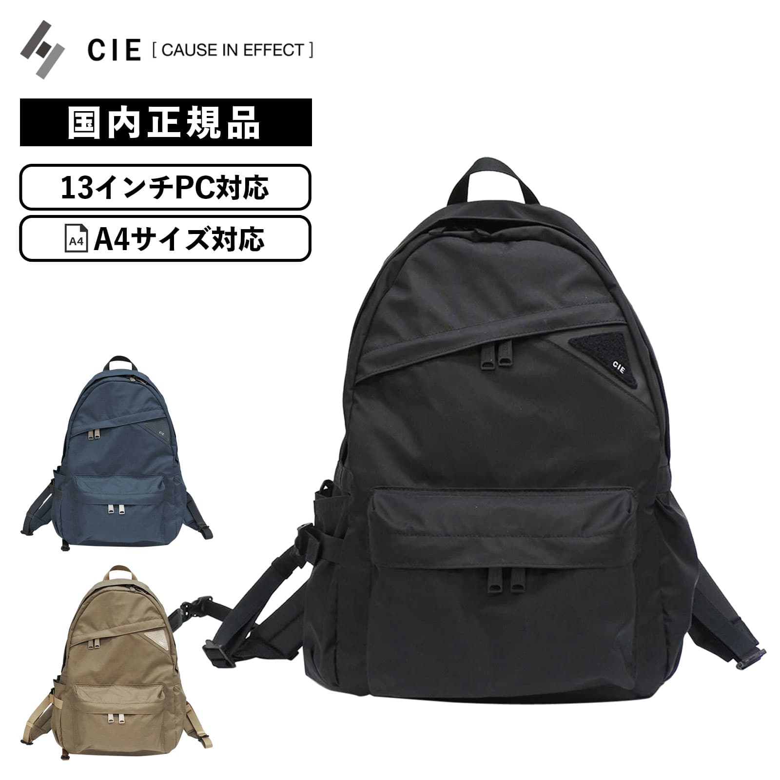 バッグ カジュアルバッグ リュック デイパック フロウ メンズ レディース 通学 通勤 防水性 軽量 大容量 旅行 ブランド おしゃれ かわいい シンプル ブラック ネイビー 黒 紺