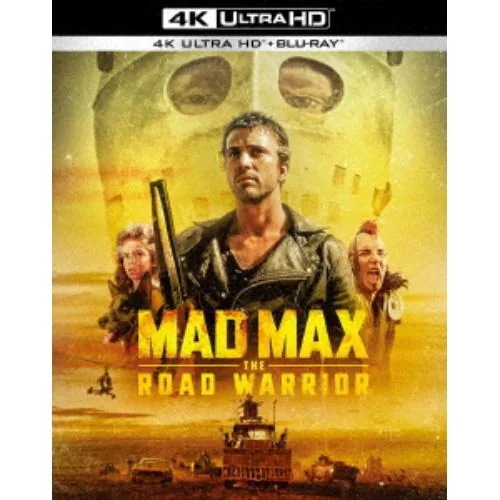 【4K ULTRA HD】マッドマックス2(4K ULTRA HD+ブルーレイ) 5,222円