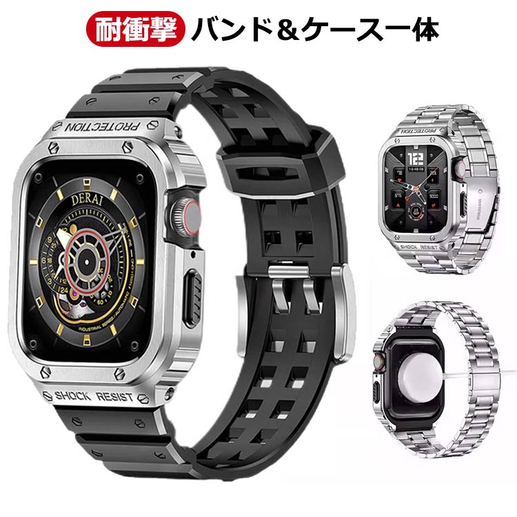 一体型 Watch バンド バンド 44mm 44 頑丈なメンズTPUベルド Apple