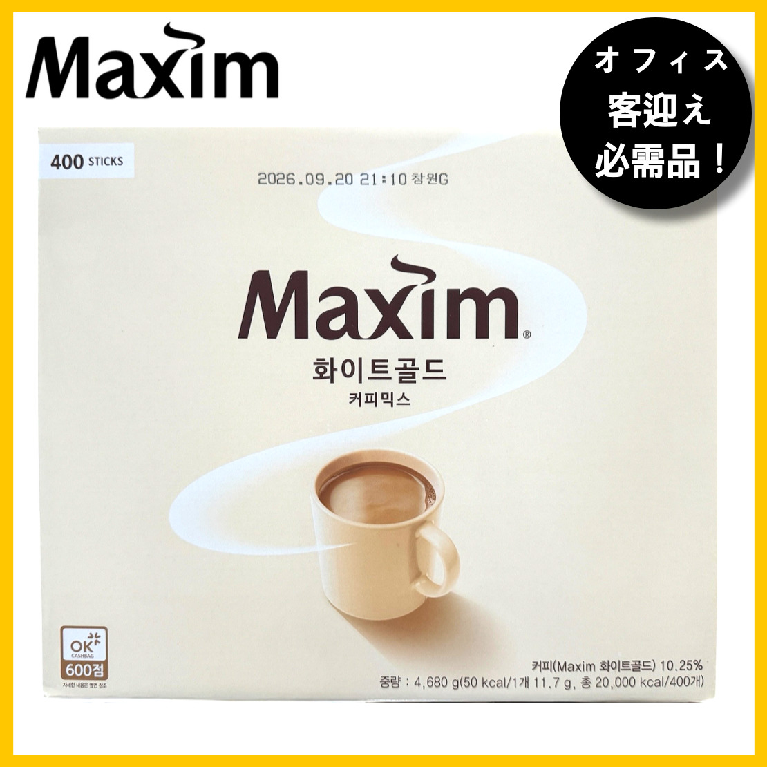 [大容量] MAXIM ホワイトゴールド 11.7g x 400個入 (ミックスコーヒー / インスタントコーヒー / 大容量コーヒー)