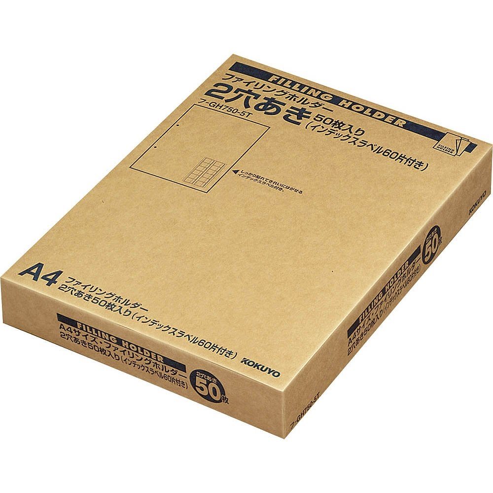 （まとめ買い）ファイリングホルダー 2穴 A4 50枚入 フ-GH750-5T [x3]