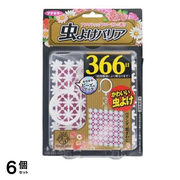 フマキラー Kawaii Select 虫よけバリア 366日 アロマティックフローラルの香り 1個入 (ピンク) 6個セット