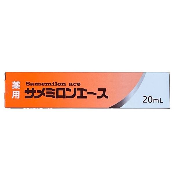 薬用 サメミロンエース 20ml 【医薬部外品】