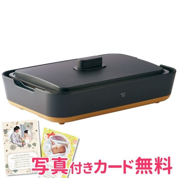 STAN.ホットプレート