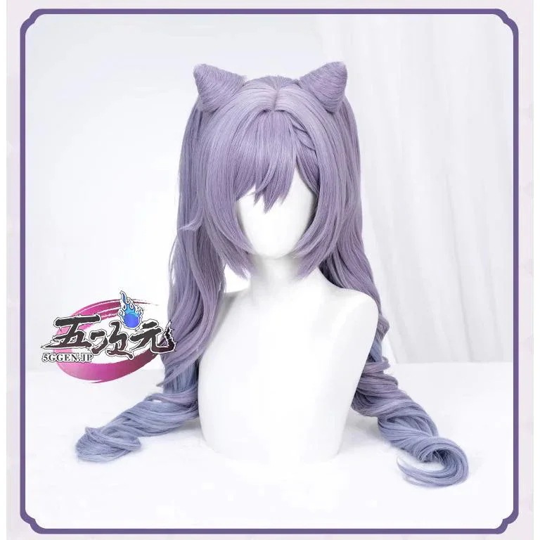 【特典小物付き】コスプレ パーティー ハロウィン　原神　コスプレ　刻晴 コクセイ 　ウィッグ レディース 五次元