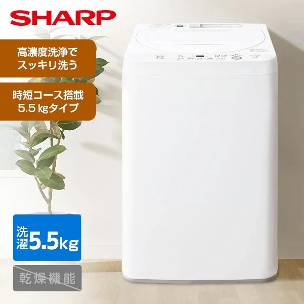 ES-GE5K-W ホワイト系 全自動洗濯機 (5.5kg)