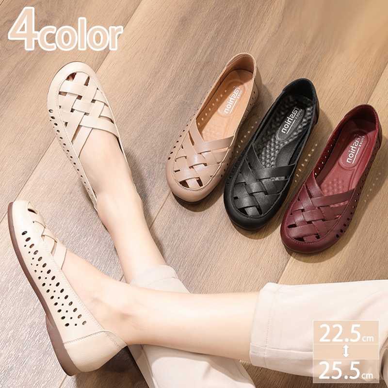 1000円OFFクーポン 走れるパンプス 痛くない ローヒール ウェッジヒール ウェッジソール 事務 仕事 冠婚葬祭 パンプス 歩きやすい ラウンドトゥ コンフォートシューズ サンダル 幅広 甲高 疲