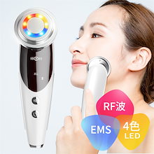 美顔器 ems ラジオ波 超音波美顔器 4色LED 光エステ 3段階レベル イオン導入 イオン導出 振動 温熱美顔器 1台多役 多機能美顔器 家庭用美顔器 小顔 フェイスケア