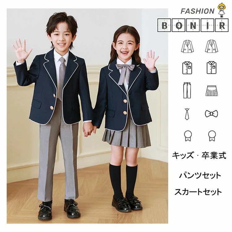 フォーマル 子供スーツ 入学式 卒業式 フォーマルスーツ キッズ 女の子 カートセット パンツセット 男の子 ジャケット 白シャツ ネクタイ 上下セット 長袖 七五三 卒園式 スーツ キッズ 卒園式