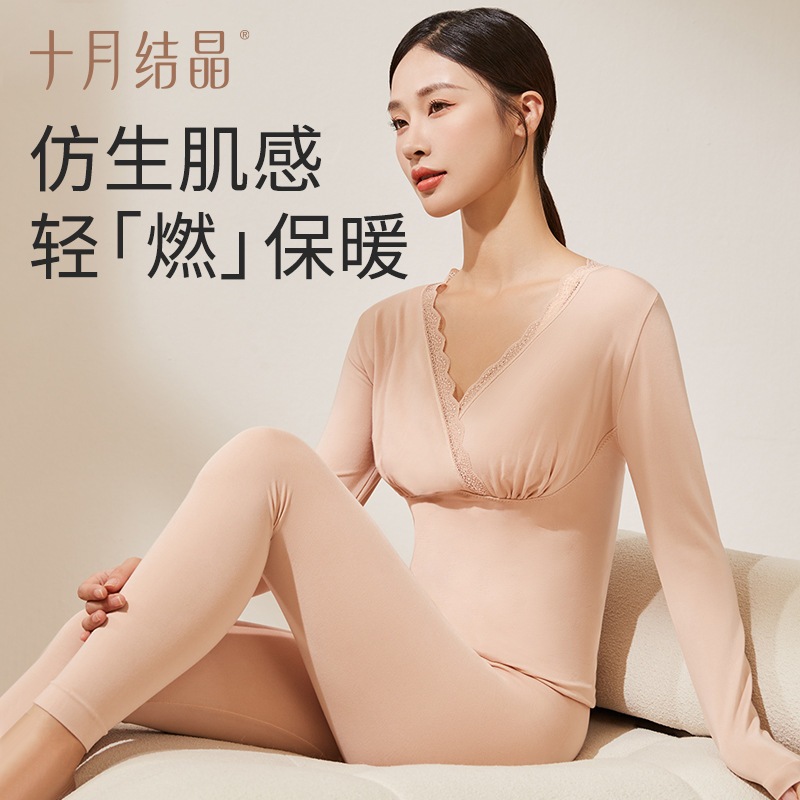 妊娠中の女性の秋の服に合わせて秋の摂食妊娠育児母乳育児閉じ込め閉じ込め熱下着 5,810円
