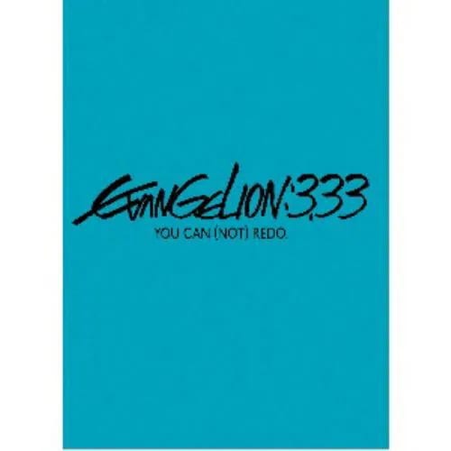 【DVD】ヱヴァンゲリヲン新劇場版：Q EVANGELION：3.33 YOU CAN(NOT)REDO.