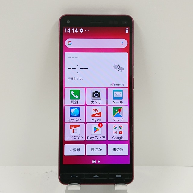 BASIO4 KYV47 au ワインレッド 送料無料 本体 c09004 【中古】