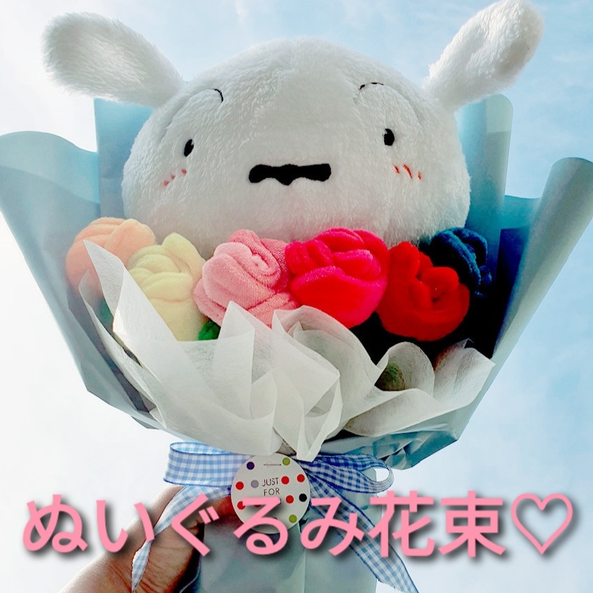 Qoo10] ぬいぐるみ花束 シロ クレヨンしんちゃん