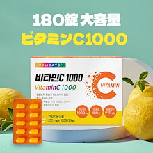 【 徳用 大容量 セール】韓国 美白サプリ 高濃度ビタミンC 180錠 美白 ビタミン 美肌美白 お肌ビタミン 韓国 美白サプリ