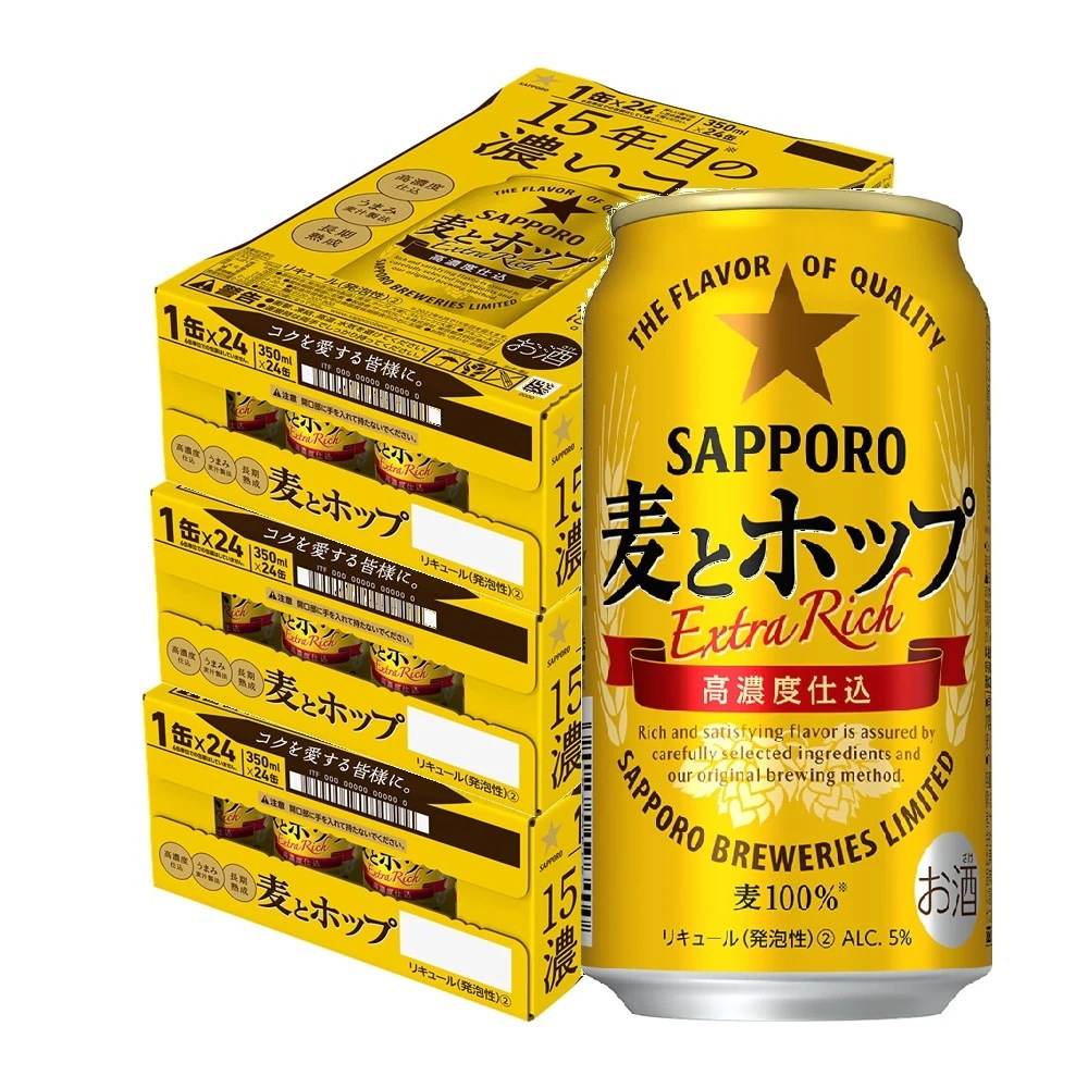 サッポロ 麦とホップ 350ml3ケース/72本【北海道東北四国九州沖縄県は別途送料がかかります】